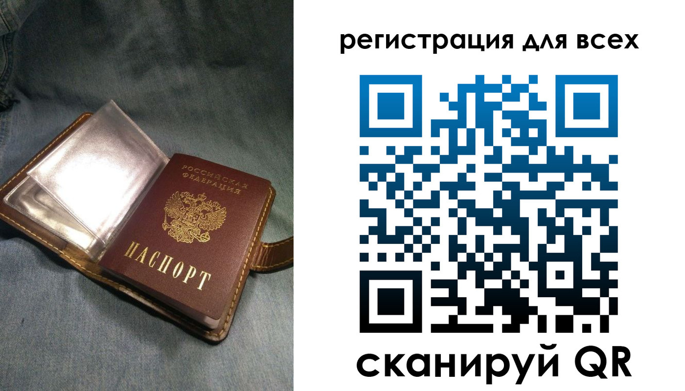 прописка гарантия в Кулебаки