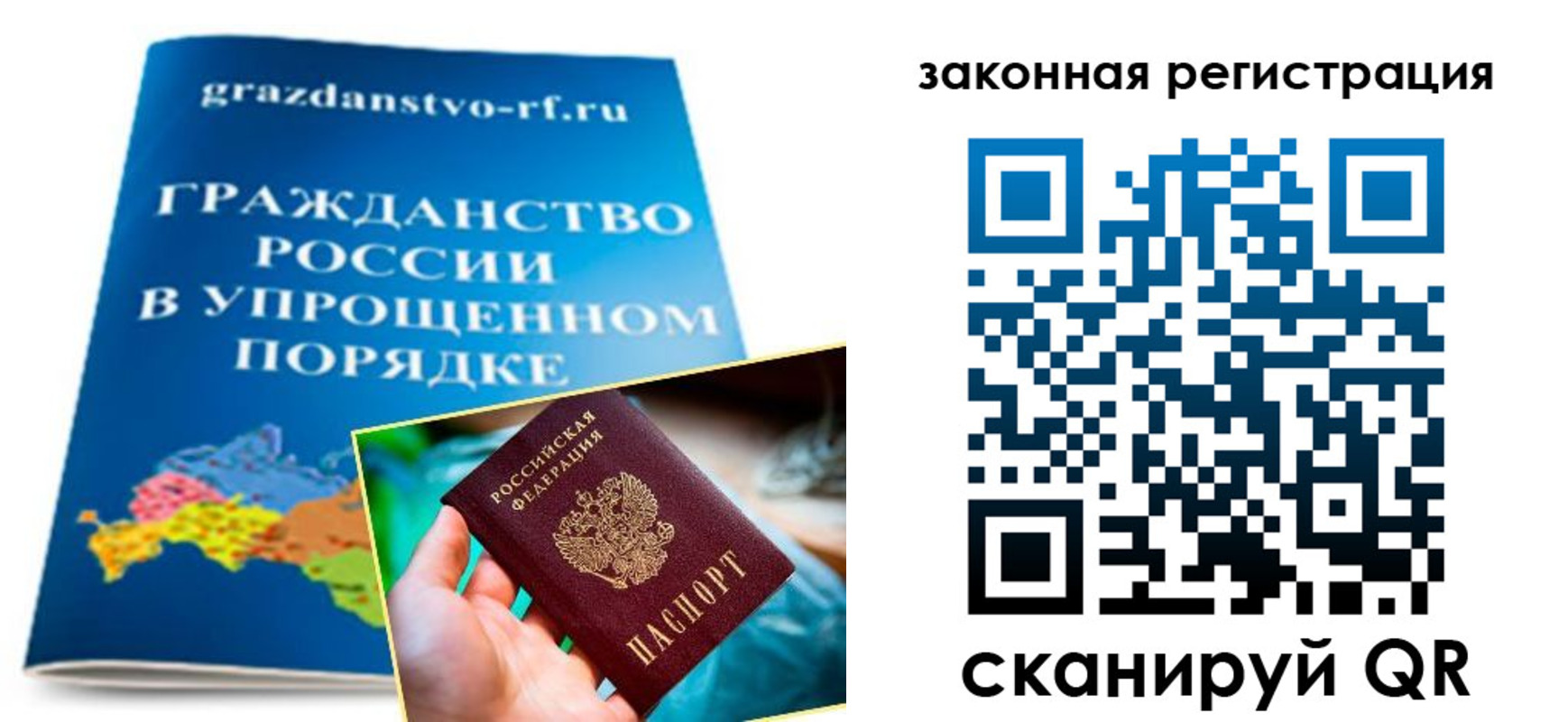 прописка иностранных граждан в Кулебаки
