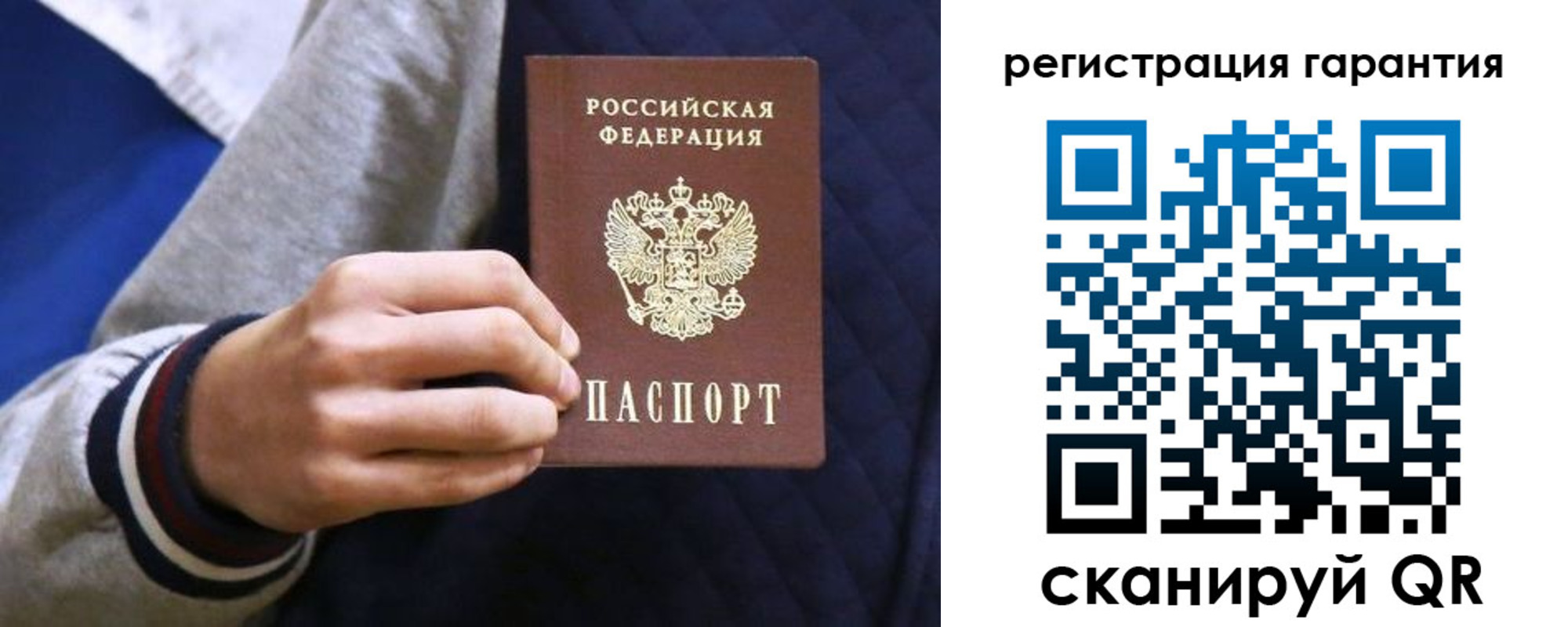 прописка законно в Кулебаки