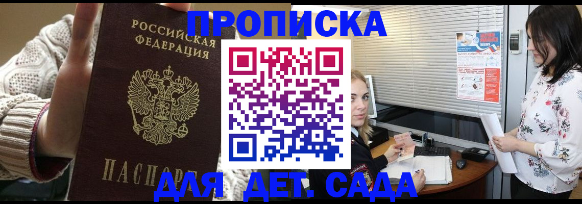 пропишу в квартире в Кулебаки